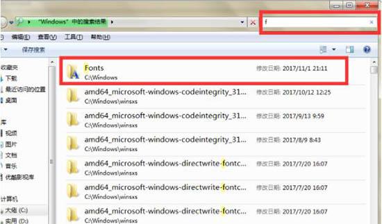 win7电脑怎么安装ps字体 win7电脑安装ps字体操作方法介绍