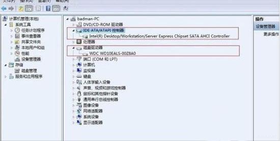 win7系统怎么开启ahci模式 win7系统开启ahci模式操作方法