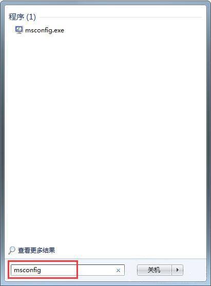 win7系统资源管理器老是重启怎么办
