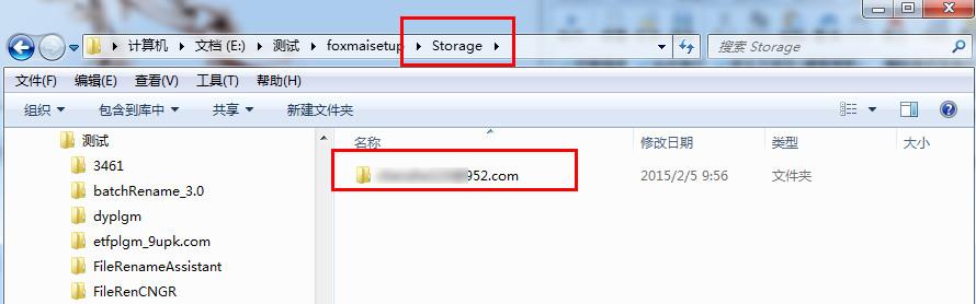 foxmail邮件存储位置在哪 foxmail7.2邮件存储位位置设置与更改