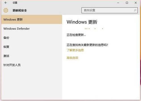 win10系统更新安装失败怎么办