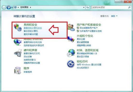 win7系统提示此程序被组策略阻止怎么办