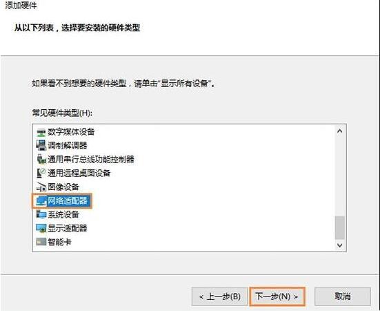 win10系统以太网不见了怎么办 win10系统以太网不见了解决方法