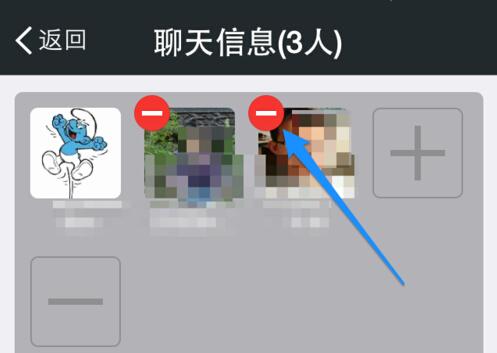 微信群怎么踢人 微信群删除成员教程