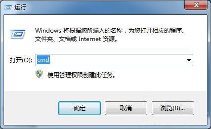 win7系统怎么查询端口号 win7系统查询端口号操作方法
