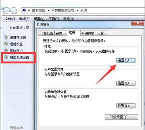 win7系统如何增加c盘空间 win7系统增加c盘空间方法