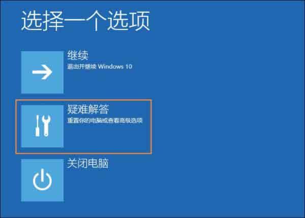 win10系统提示显示器输入不支持怎么办