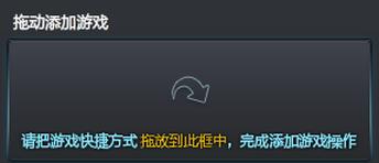 TGP扫描不到游戏 TGP扫描检测不到lol怎么办