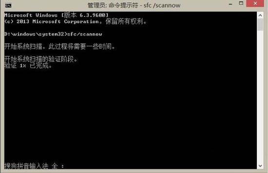 win8系统系统ie浏览器提示没有注册类别怎么办