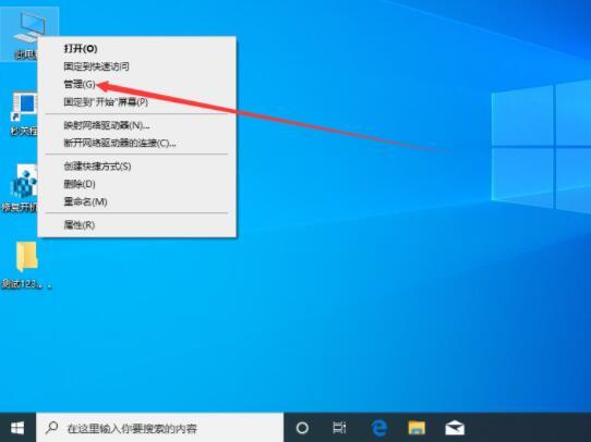 win10系统怎么查看主板型号 win10系统查看主板型号方法