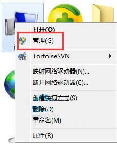 win7系统注册dll没有权限怎么办