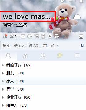 有道云笔记授权出错完美解决办法
