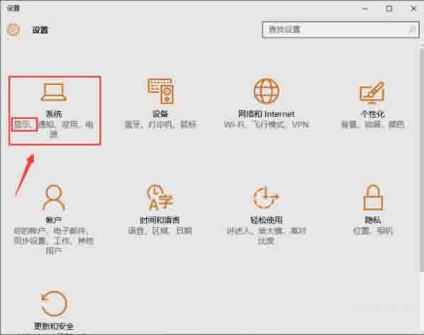 win10系统怎么查看电脑显存 win10系统查看电脑显存操作方法