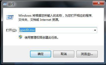 win7电脑无法关机怎么办 电脑无法关机解决方法介绍