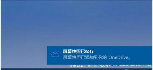 win10系统onedrive自动保存功能怎么使用 win10系统onedrive自动保存功能使用教程