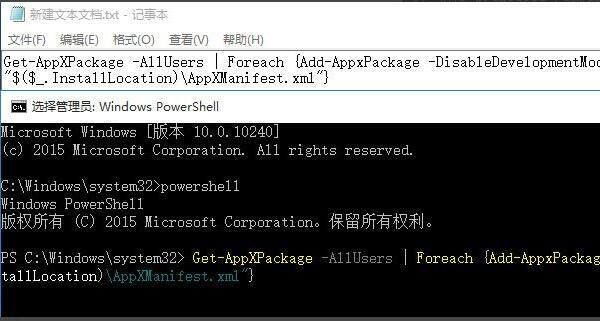 win10系统音量控制打不开怎么办 win10系统音量控制打不开解决方法