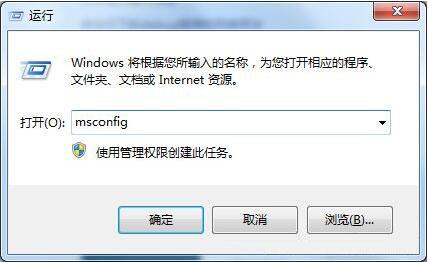 win7电脑开机启动项怎么管理 电脑开机启动项管理方法介绍