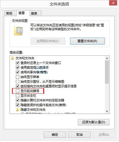 win8系统怎么隐藏本地磁盘驱动器号