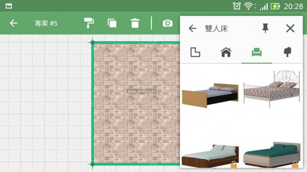 Planner 5D怎么用 Planner 5D家居设计软件使用教程