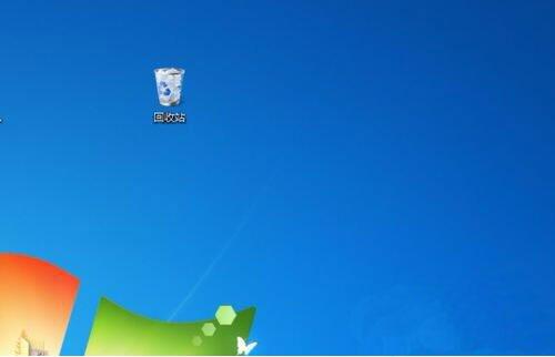 win7电脑桌面没有回收站怎么办