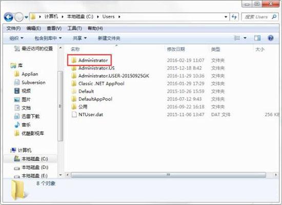 win7系统怎么删除appdata文件夹 win7系统删除appdata文件夹方法