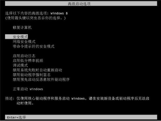 win7电脑自动更新失败怎么办 电脑自动更新失败解决方法