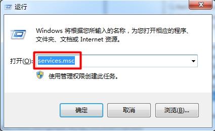 win7系统怎么禁止nvidia设置开机启动