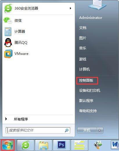 win7系统怎么设置windows防火墙 win7设置windows防火墙方法