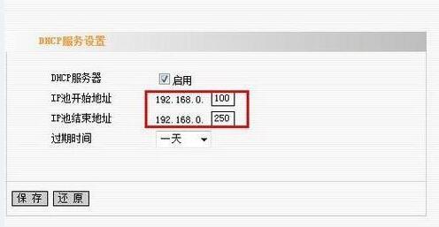 win7系统提示本地连接没有有效的ip配置如何解决