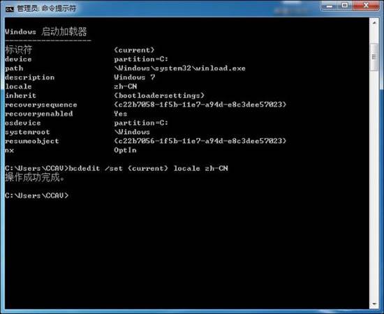 win7电脑开机动画修改后怎么还原 win7电脑开机动画修改后还原方法