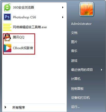 win7电脑桌面图标显示不正常如何解决