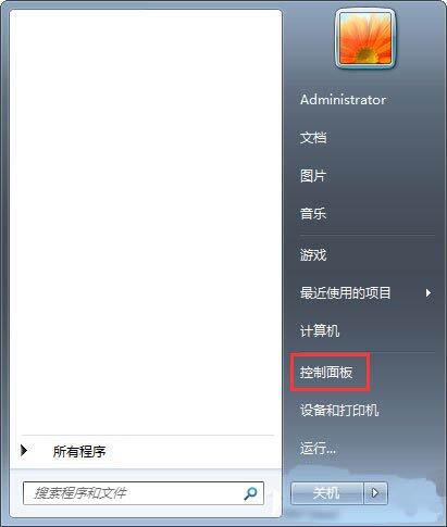 win7系统怎么添加和管理windows凭证