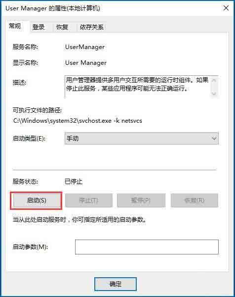 win10系统没有注册类别怎么办 win10系统没有注册类别解决方法