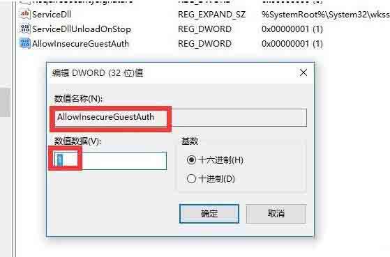 win10系统局域网无法访问怎么办 win10系统局域网无法访问解决方法