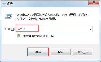 win7系统怎么创建磁盘管理扩展分区
