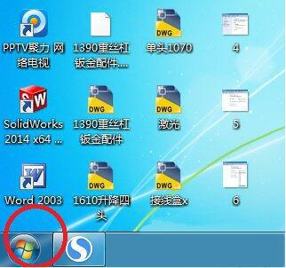 win7系统怎么设置计算机锁定时间 win7系统设置计算机锁定时间方法