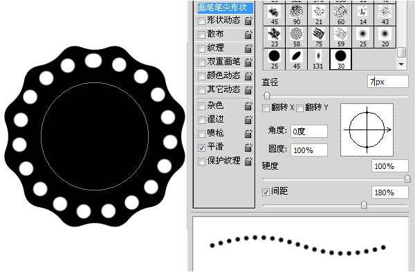 Photoshop文字特效：制作布纹花边的文字