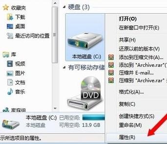 qqrepair.exe文件损坏的解决方法