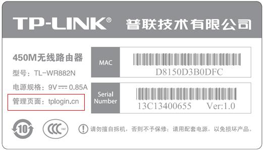tp link无线路由器设置网址是多少 tp link无线路由器设置网址进不去