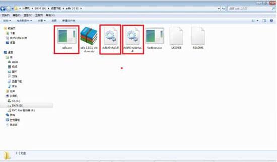win7系统adb.exe已停止工作怎么办 win7系统adb.exe已停止工作解决方法