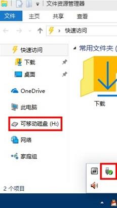 win10系统怎么取消u盘显示隐藏文件 win10系统取消u盘显示隐藏文件教程