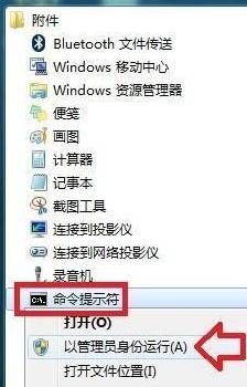 阿里旺旺主界面不显示的解决方法