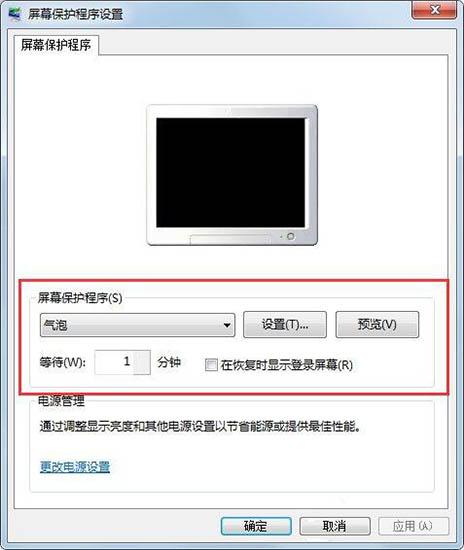 win7系统怎么设置屏幕保护 win7系统设置屏幕保护操作方法