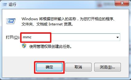 win7系统安全证书过期怎么办 安全证书过期解决方法