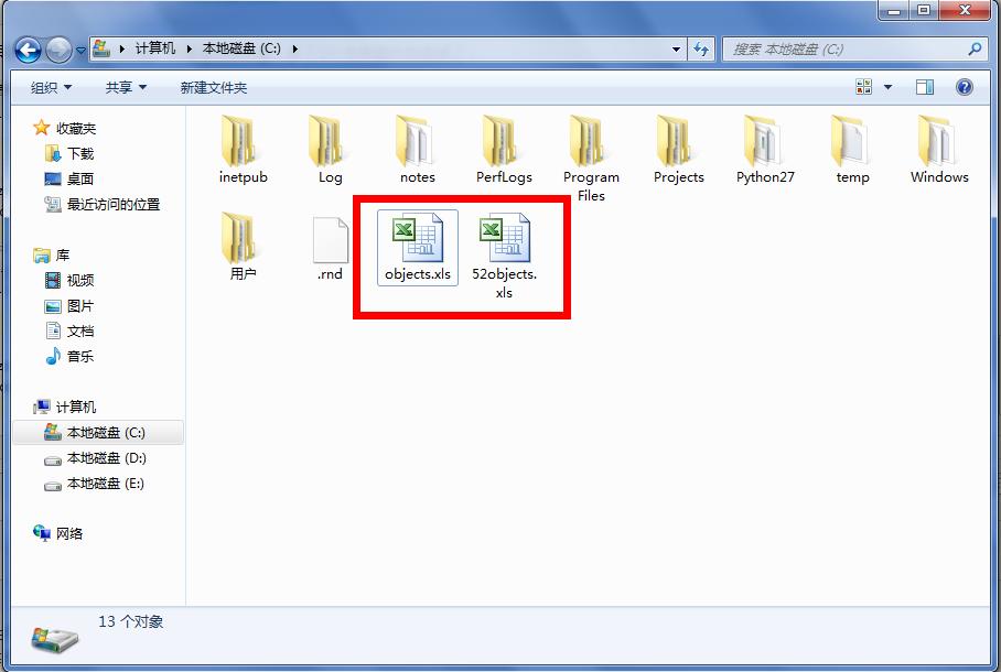 Sql Server数据库表查询结果列表导出为excel文件