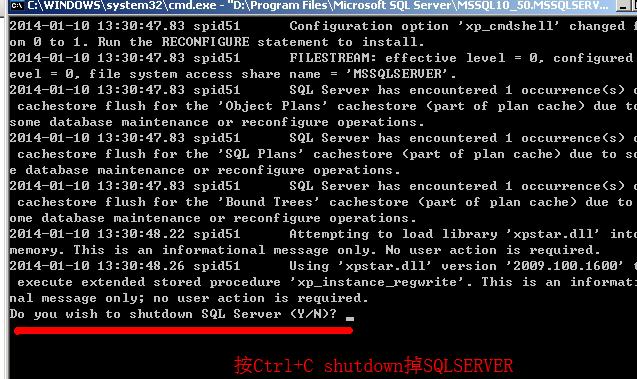 SQLSERVER误删SA密码Windows登录用户的解决办法