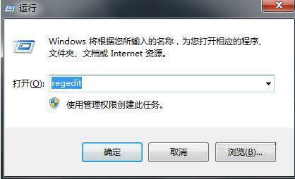 win7系统远程桌面怎么修改端口 win7系统远程桌面修改端口方法