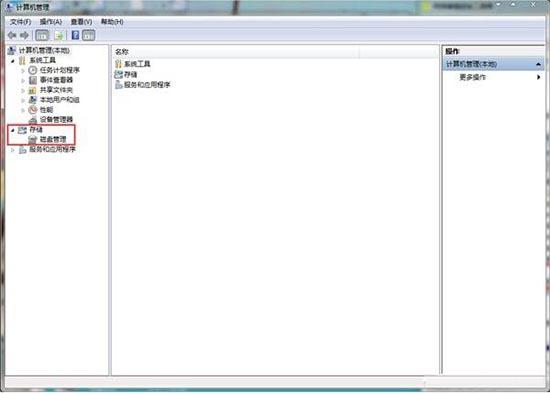win7电脑硬盘怎么分区 win7电脑硬盘分区方法