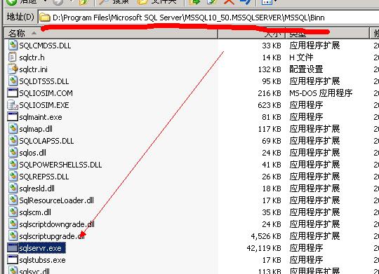 SQLSERVER误删SA密码Windows登录用户的解决办法