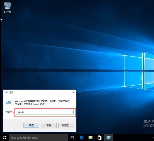 win10系统关机被阻止如何解决 win10系统关机被阻止解决方法